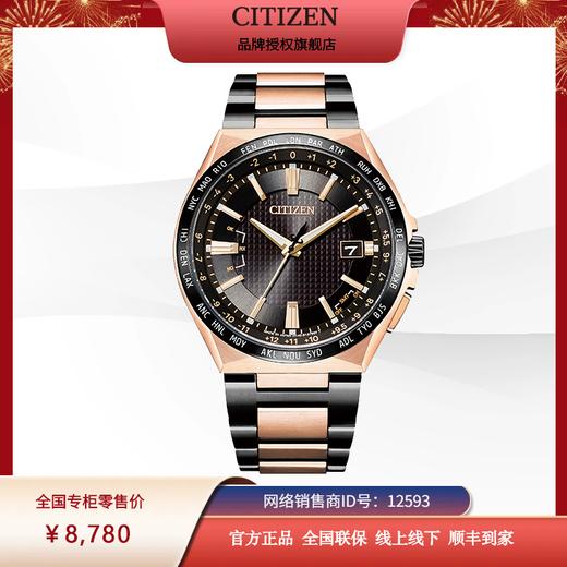 西铁城日本官方正品休闲商务光动能多局电波男士手表CB0215-77E 商品图7