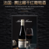 【已下架】法国罗纳河谷加佑酒庄-赛比娜干红葡萄酒 新年礼盒750ml*2支[福利品] 商品缩略图0