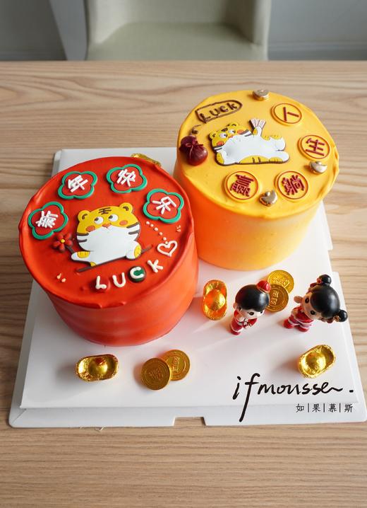 「元旦特别款」虎虎生威 商品图0