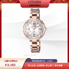 西铁城日本官方正品光动能多局电波时尚舒博钛粉金色女表EC1047-57A 商品缩略图1