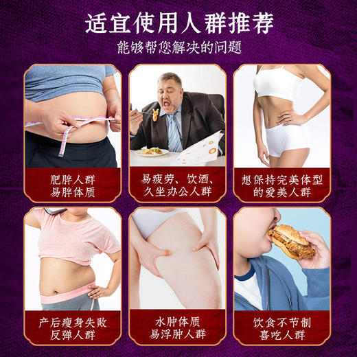 【告别小肚腩】辣木籽肚腩贴紧致肌肤促进循环纤体不反弹紧致腹部中药萃取守护身材瘦肚贴瘦瘦贴5贴/盒 商品图1