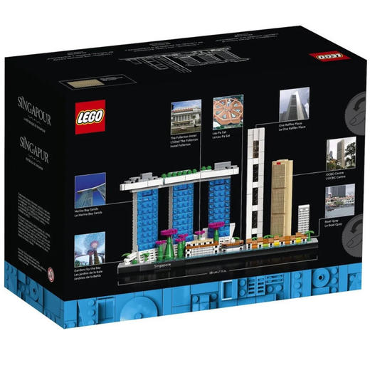 乐高21057新加坡 商品图4