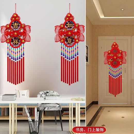 中国结鱼挂件客厅大号福字乔迁装饰春节过年喜庆平安 商品图8