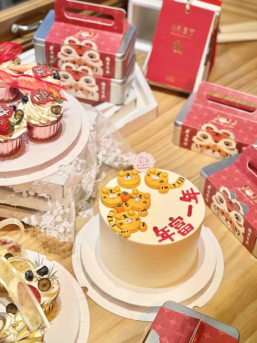 新年蛋糕---年富一年 商品图1