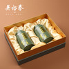 分两个包裹 吴裕泰金奖茉莉花茶礼盒+万春和 茶行天下三件式【鲜享5.0】 商品缩略图2