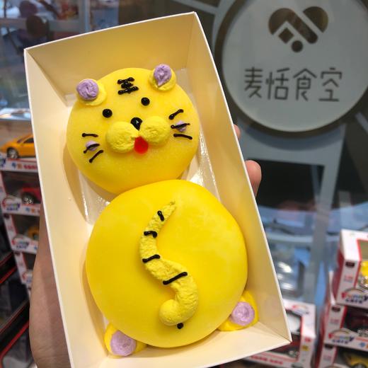 小老虎雪媚娘（两盒起订） 商品图0