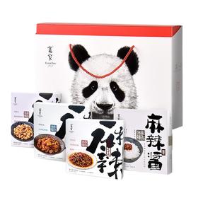 宽窄小熊猫礼盒