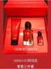 阿玛尼挚爱套盒 商品缩略图0