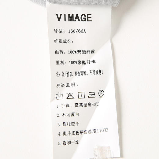 VIMAGE/纬漫纪V1705327裤子 商品图6
