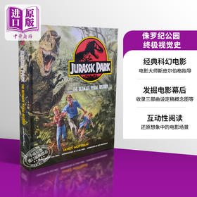 【中商原版】侏罗纪公园 终极视觉史 Jurassic Park The Ultimate Visual History 英文原版 James Mottram