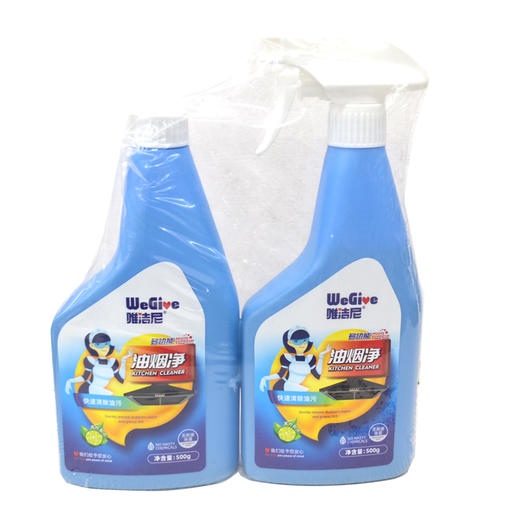 唯洁尼油烟净500g*2 商品图0