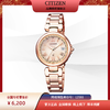 西铁城日本官方正品玫瑰金潮流光动能电波女表EC1032-54X 商品缩略图7