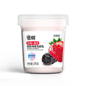 新希望塑杯活润草莓桑葚果粒风味酸牛奶370g（苏州大市范围可取货）