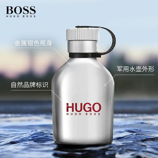 博斯(BOSS)雨果冰点男士淡香水 商品图3