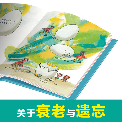 爷爷是个笨小孩   2年级正版现货速发|名师推荐|小学生课外阅读二年级 商品图1