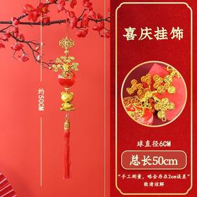 妙悦生肖挂饰串MY5028