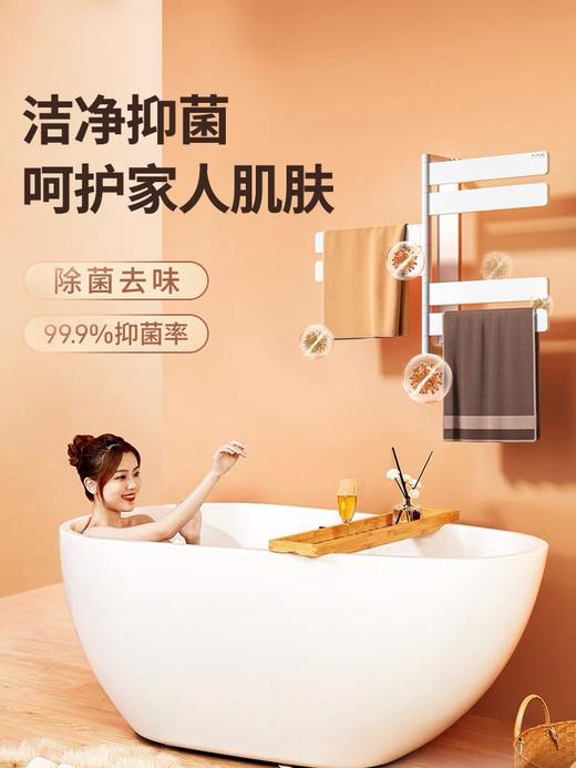 先锋电热毛巾架家用卫生间免打孔浴室置物架卫生间加热烘干浴巾架 商品图1