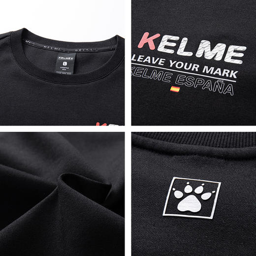 卡尔美圆领卫衣男春季新款内搭休闲套头衫针织运动上衣 商品图3