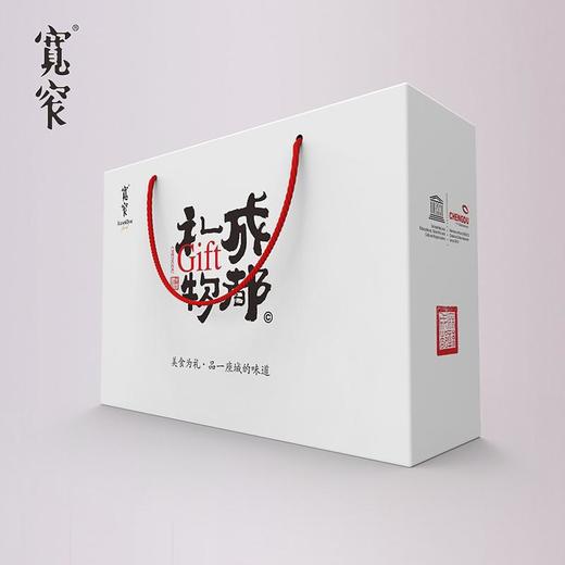宽窄白色熊猫礼盒套餐一 商品图3
