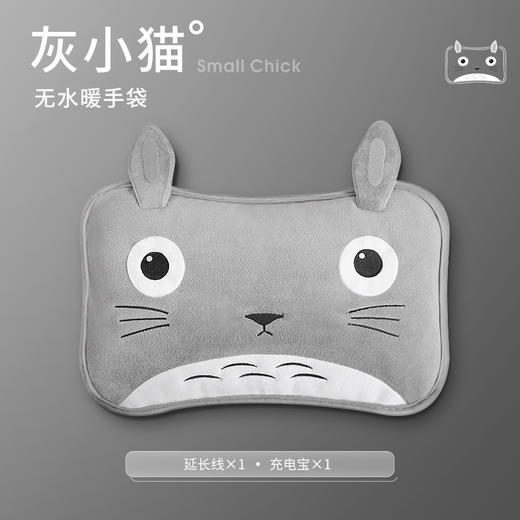 【暖水袋】-卡通暖脚宝宝暖水袋电热水袋暖手宝插电防爆 商品图7