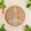 山城小景杯垫/软木/重庆原创伴手礼/旅游纪念品 商品缩略图1
