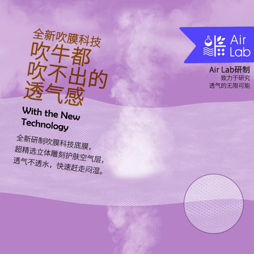 碧芭盛夏光年GALA纸尿裤新生儿尿不湿四季轻薄干爽透气婴儿纸尿裤（下单后无质量问题不支持退换） 商品图4