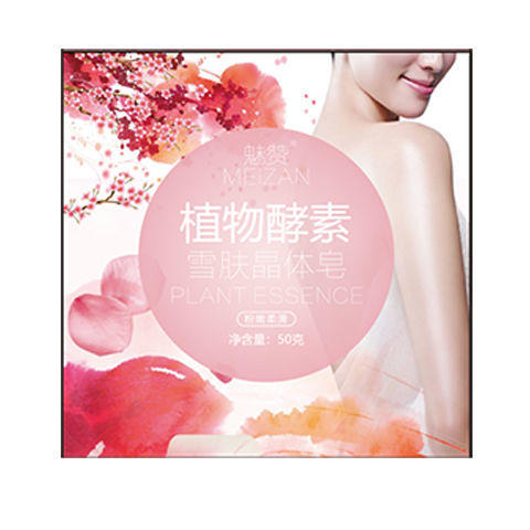 魅赞植物酵素配方柔嫩润肤温和晶体皂50g 商品图0