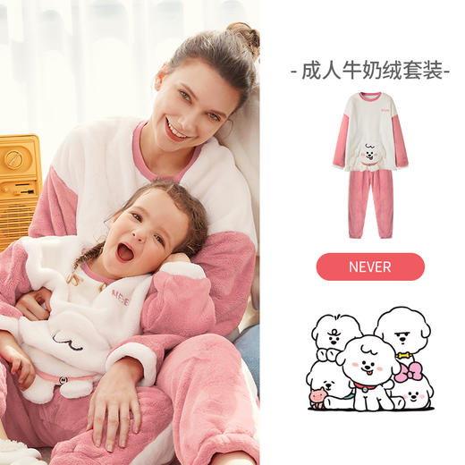 【59元秒杀】i-baby&奈娃牛奶绒抗静电儿童恒温冬萌趣造型家居服套装 商品图10