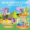 布鲁克x小猪佩奇的家拼装积木 商品缩略图3