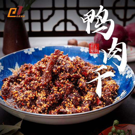 【劲爆新款】但家麻辣鸭肉干 超级棒！ 商品图1
