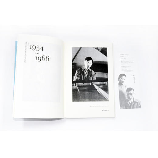 傅雷家书      8年级中学生正版现货速发|名师推荐|小学生课外阅读八年级 商品图2