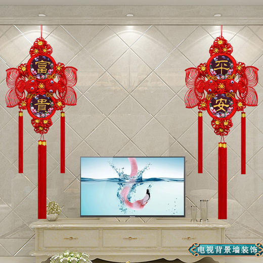 中国结鱼挂件客厅大号福字乔迁装饰春节过年喜庆平安 商品图5