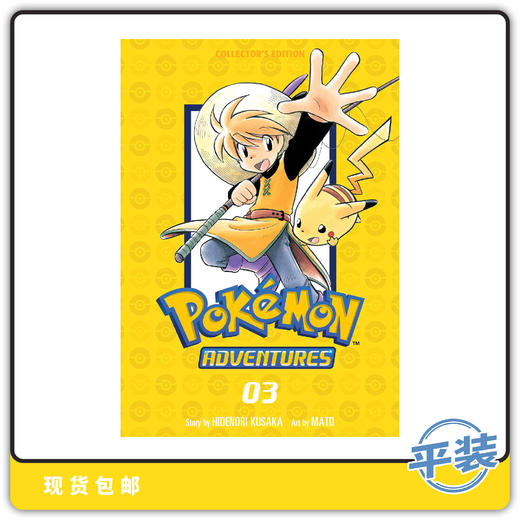 合集 宝可梦大冒险 第三卷 Pokemon Adv Collectors Vol 3 商品图0