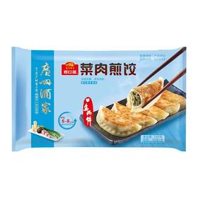 美丽市场超市-利口福菜肉煎饺240g