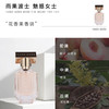 博斯(BOSS)波士魅惑倾城魅力女士淡香水 商品缩略图2