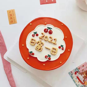 日富一日（提前1天预定）