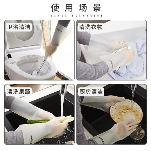 积分换购 | inwejia 丁腈手套 防切防穿刺防水防滑（厚款）2双[福利品] 商品图4