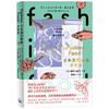 FASHIONFOOD 日本流行美食文化史 日 畑中三应子  近现代的饮食文化 饮食习惯与风尚转变 商品缩略图1