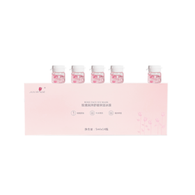 这个夏天，怎么能少了这款冰冰凉凉的保湿冰膜呢？！