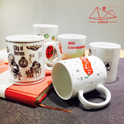 重庆马克杯/创意杯子/山城原创旅游纪念品 商品图2