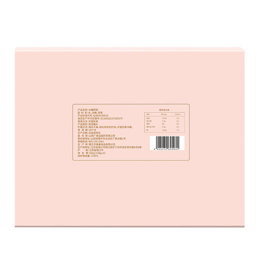 誉燕冰糖燕窝828g(138g/碗*6碗) 商品图6