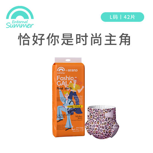 碧芭盛夏光年GALA纸尿裤新生儿尿不湿四季轻薄干爽透气婴儿纸尿裤（下单后无质量问题不支持退换） 商品图5