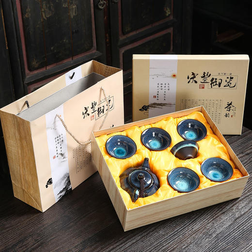 宋丰建盏陶瓷功夫茶具套装窑变茶壶整套家用泡茶盏杯简约办公茶碗 商品图0