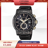 西铁城日本官方正品光动能万年历电波表空中之鹰系列炫酷男表AT8127-85F 商品缩略图1