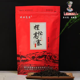 【快递包邮】贵州都匀红茶250g