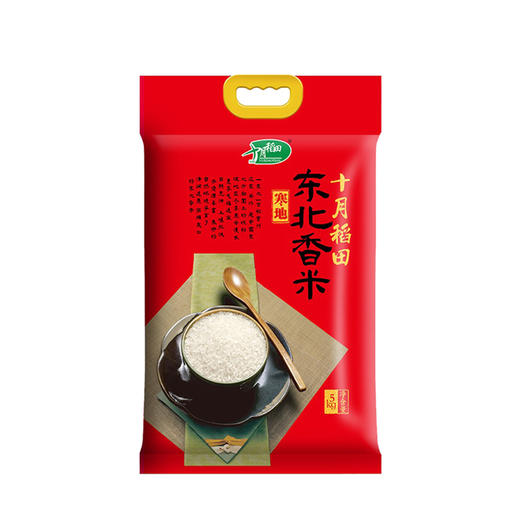 TY分两个包裹 金龙鱼 自然葵香阳光葵花籽油+十月稻田 寒地东北香米【鲜享2.0】 商品图1