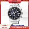 西铁城日本官方正品防水商务万年历光动能多局电波手表男表AT9031--52L 商品缩略图0