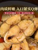 冰鲜【顺丰包邮】青岛本地海捕大鲅鱼4斤（约1.5-2斤/条） 商品缩略图1