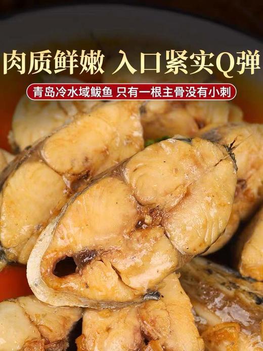 冰鲜【顺丰包邮】青岛本地海捕大鲅鱼4斤（约1.5-2斤/条） 商品图1