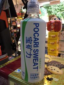 宝矿力多肽营养液风味营养饮品